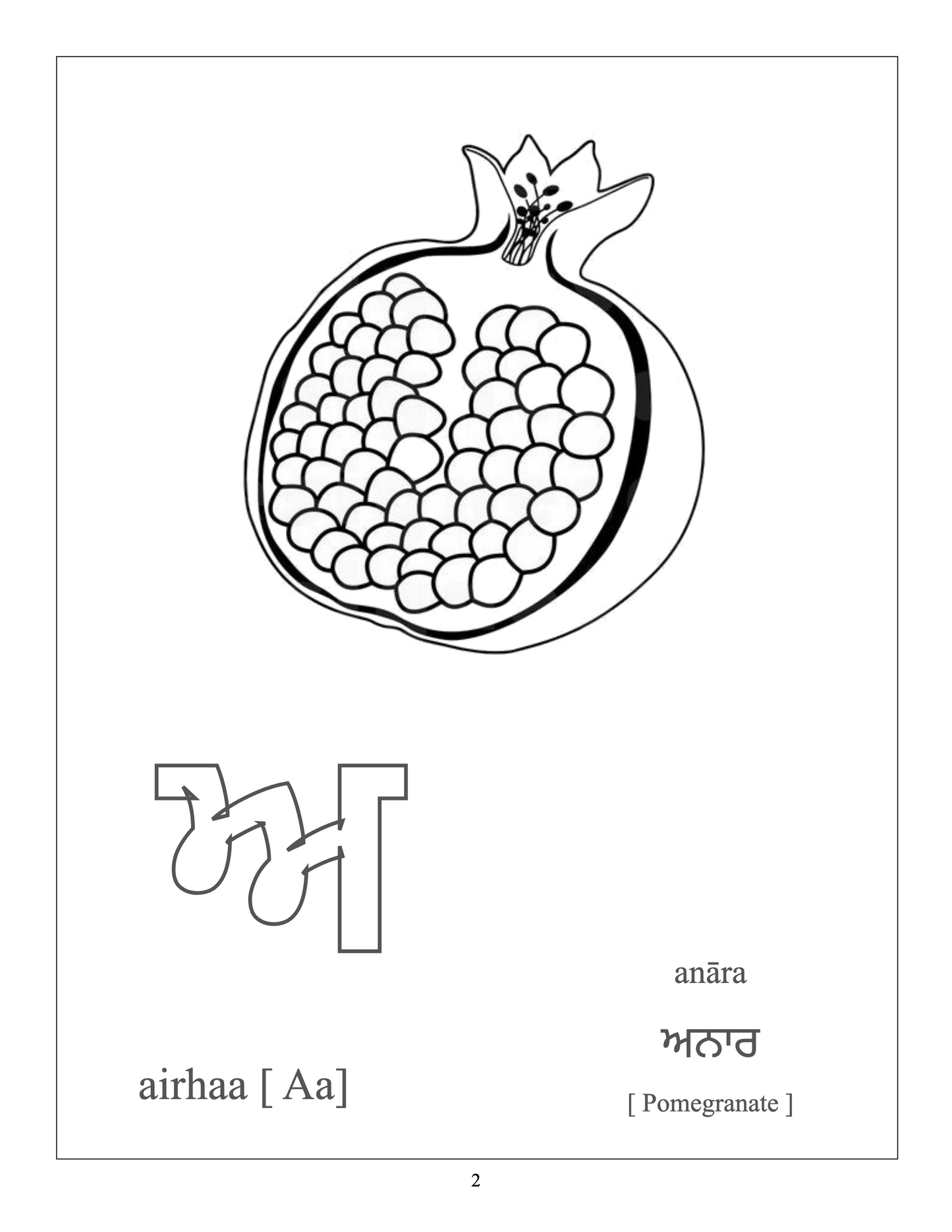 Punjabi Alphabet Coloring Pages (41 pages), Printable Punjabi Alphabet worksheet for Children, Punjabi Coloring Pages