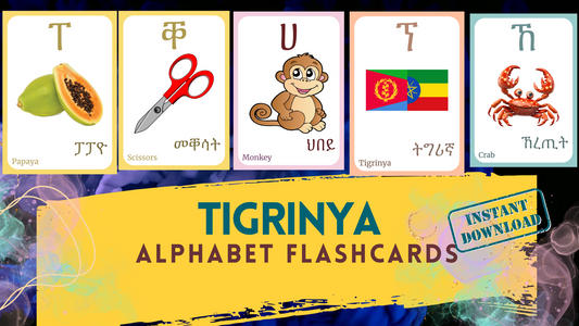 Tigrinya Alphabet FLASHCARD with picture, Learning Tigrinya, Tigrinya Letter Flashcard,Tigrinya Language,Pdf flashcards,