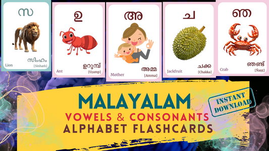 Malayalam Alphabet FLASHCARD - Both Vowels and Consonants, Learning Malayalam, Malayalam Language, Digital Download