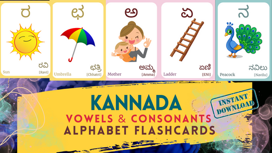 Kannada Alphabet FLASHCARD - Both Vowels and Consonants, Learning Kannada, Kannada Language, Digital Download