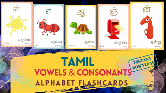 Tamil Alphabet FLASHCARD with picture, Learning Tamil, Tamil Letter Flashcard, Tamil Language, Pdf flashcards, Digital Download, Tamil Vowels, Tamil Consonants