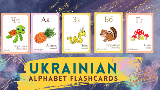 Ukrainian Alphabet FLASHCARD with picture, Learning Ukrainian, Ukrainian Letter Flashcard,Ukrainian Language,Pdf flashcards