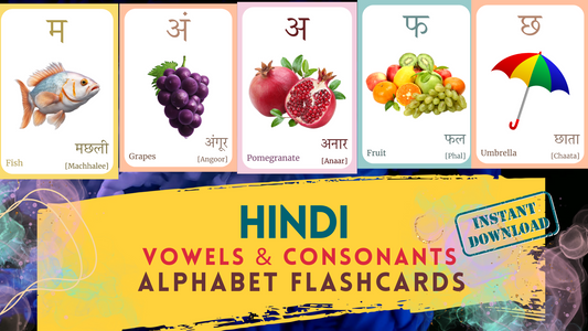 Hindi Alphabet FLASHCARD - Both Vowels and Consonants, Learning Hindi, Hindi Language, Digital Download