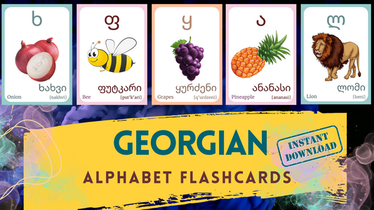 Georgian Alphabet FLASHCARD with picture, Learning Georgian, Georgian Letter Flashcard, Georgian Language, Pdf flashcards, Digital Download, Georgian Vowels, Georgian Consonants