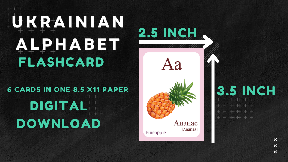 Ukrainian Alphabet FLASHCARD with picture, Learning Ukrainian, Ukrainian Letter Flashcard,Ukrainian Language,Pdf flashcards