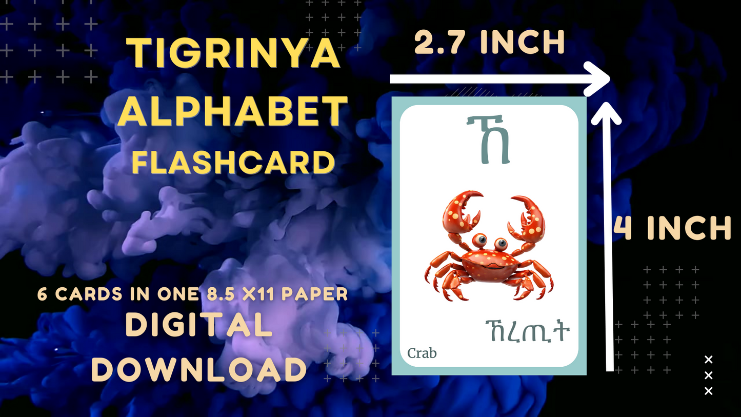 Tigrinya Alphabet FLASHCARD with picture, Learning Tigrinya, Tigrinya Letter Flashcard,Tigrinya Language,Pdf flashcards,