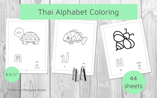 THAI Alphabet Coloring Pages (33 pages), Printable THAI Alphabet worksheet for Children, THAILAND Coloring Pages