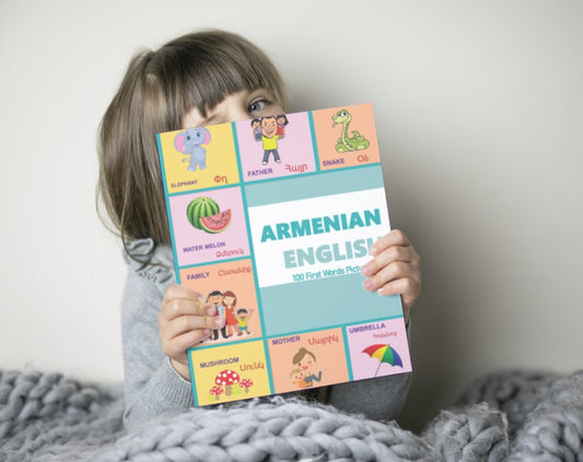 Armenian Childrens Book ( Armenian English First 100 Words Picture Book, Armenian Alphabet Picture Book, Learn to Write Armenian Alphabet