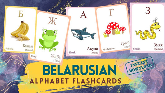 BELARUSIAN Alphabet FLASHCARD with picture, Learning BELARUSIAN, Belarusian Letter Flashcard,Belarusian Language