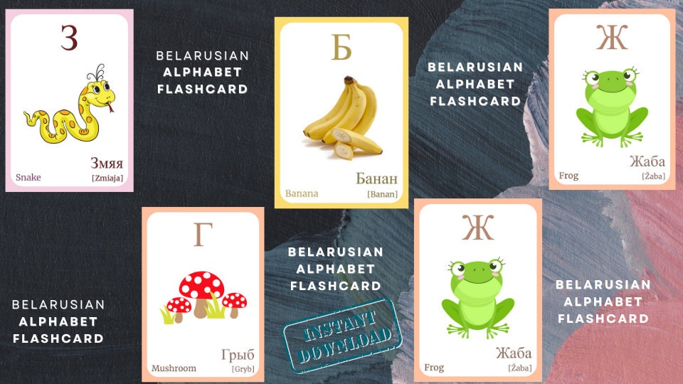BELARUSIAN Alphabet FLASHCARD with picture, Learning BELARUSIAN, Belarusian Letter Flashcard,Belarusian Language