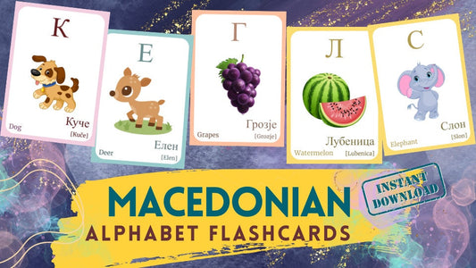 MACEDONIAN Alphabet FLASHCARD with picture, Learning Macedonian, Macedonain Letter Flashcard,MACEDONIAN Language,Pdf Downloads