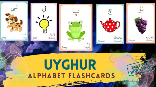 UYGHUR Alphabet FLASHCARD with picture, Learning Uyghur, Uyghur Letter Flashcard,UYGHUR Language,Pdf flashcards, Digital Download