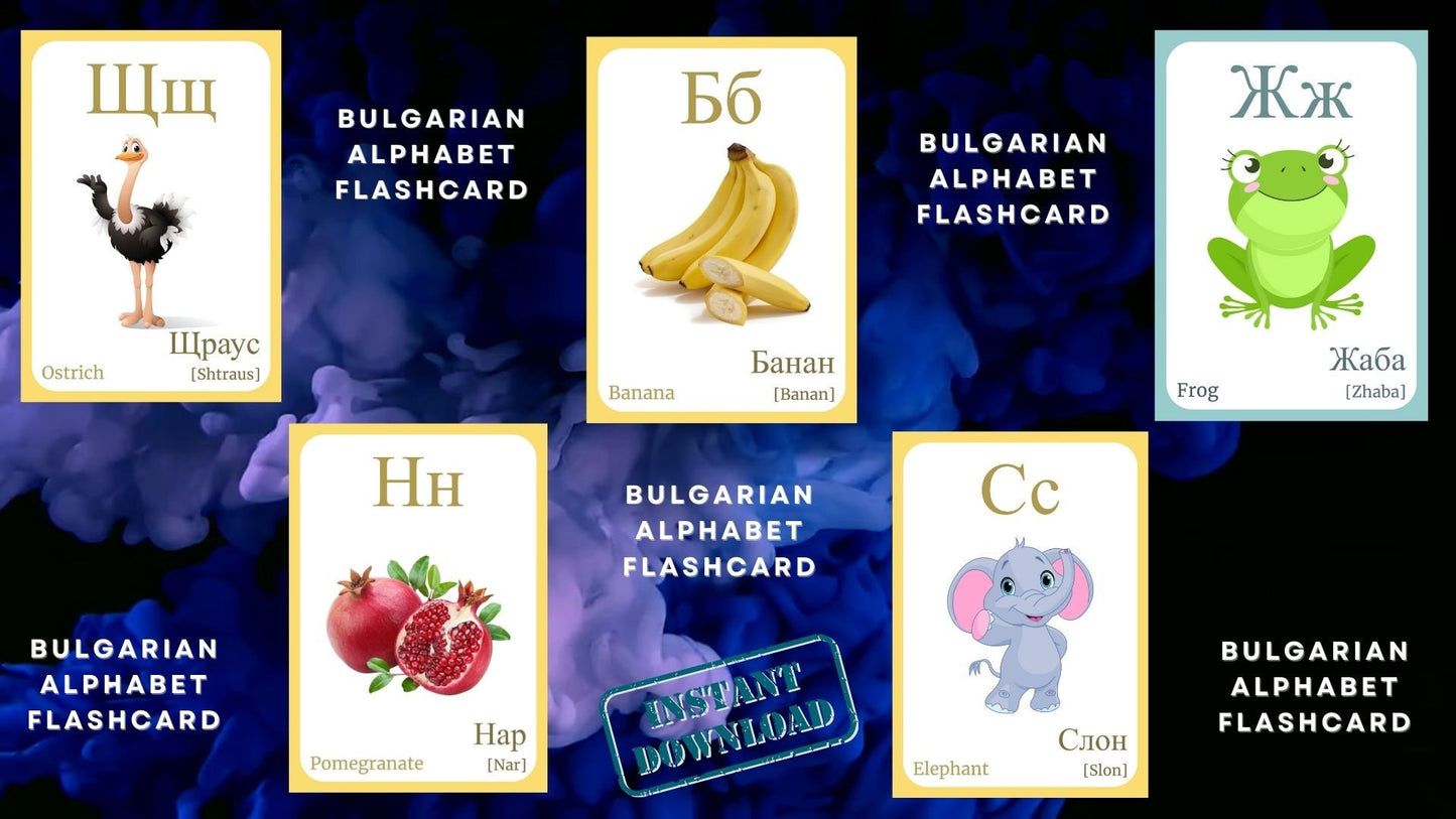 BULGARIAN Alphabet FLASHCARD with picture, Learning BULGARIAN, Bulgarian Letter Flashcard, BulgarianLanguage, Pdf flashcards