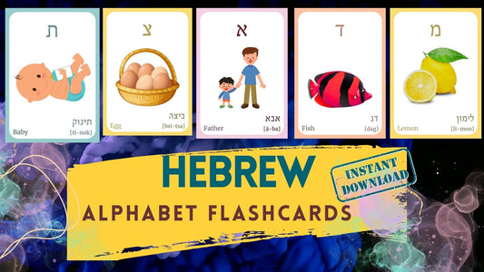 HEBREW Alphabet FLASHCARD with picture, Learning HEBREW, Hebrew Letter Flashcard, Hebrew Language, Pdf flashcards, Digital Download